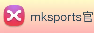mksports官方网站登录入口 Logo